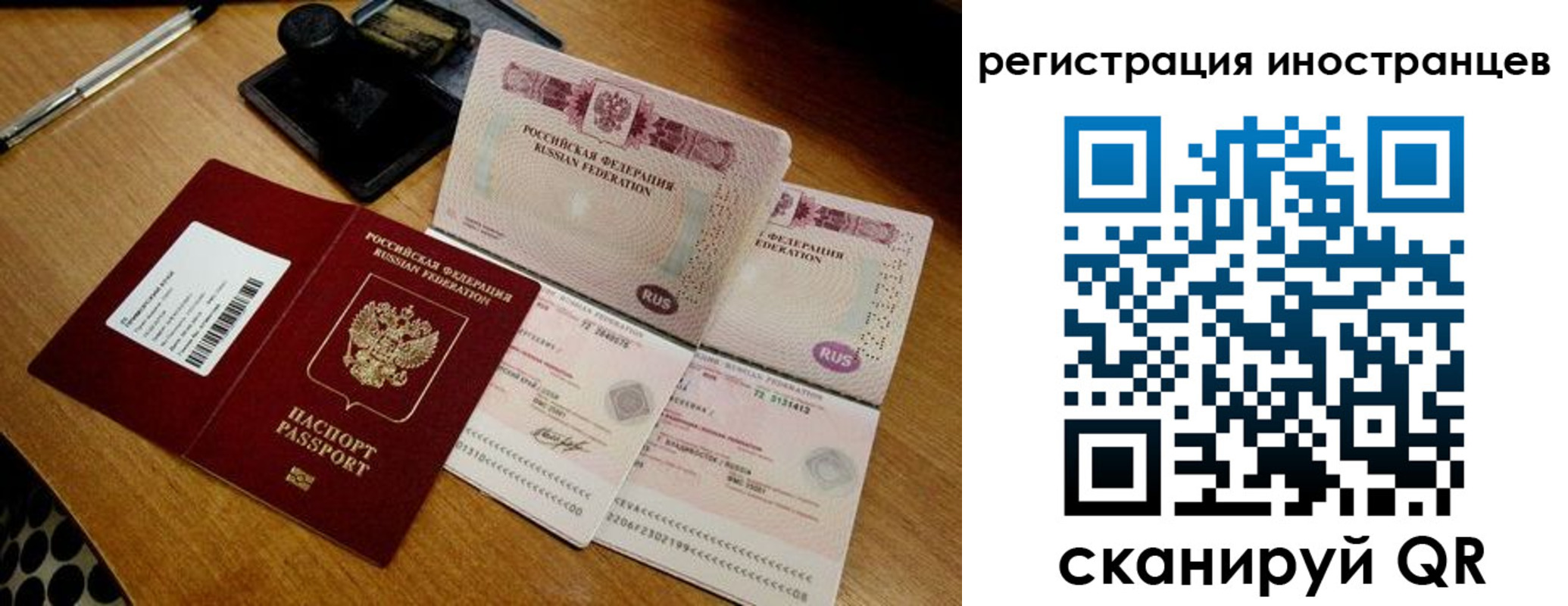 временная регистрация адрес в Прокопьевске